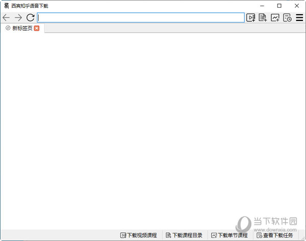 西宾知乎语音下载