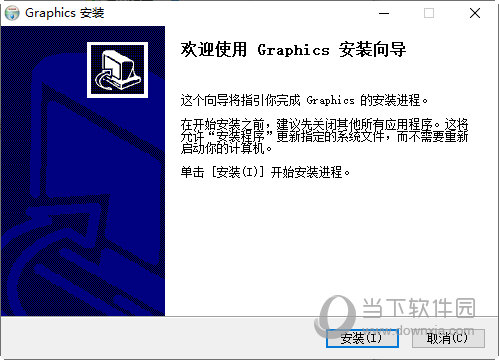Graphics显卡驱动