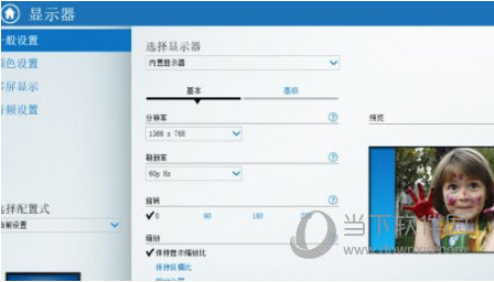Graphics显卡驱动