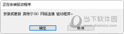 intel i219v千兆网卡驱动下载