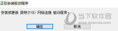 intel i217v千兆网卡驱动