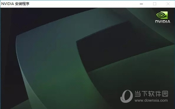 NVIDIA CUDA下载