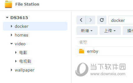黑群晖套件下载