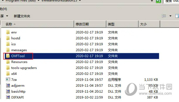 VMware OVFTool官方下载