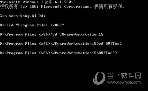 VMware OVFTool官方下载