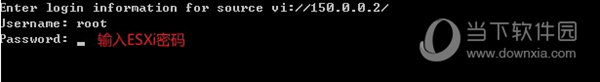 VMware OVFTool官方下载