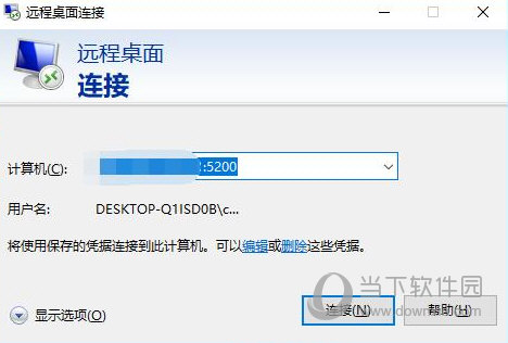 frpc下载