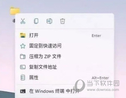 StartAllBack中文直装破解版