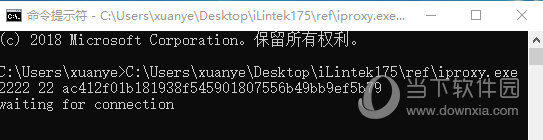 iPad绕过激活锁软件