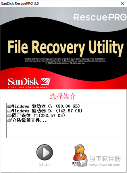 RescuePRO恢复软件下载