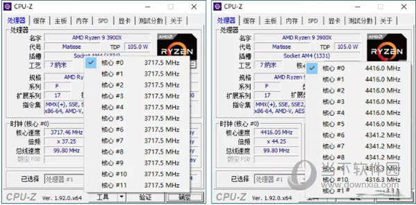CTR超频软件官方下载