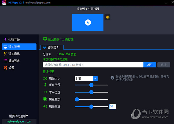 MLWapp