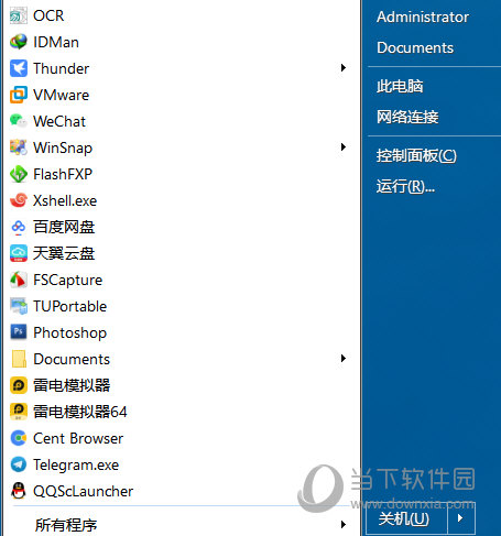 Open Shell Menu中文版