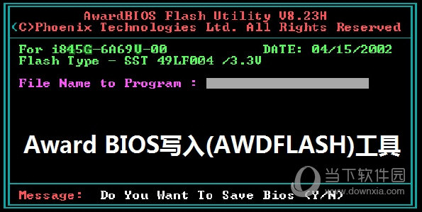 AWDFLASH