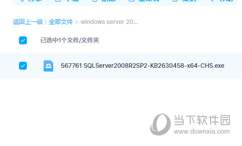 windows server 2008 r2 sp2升级补丁