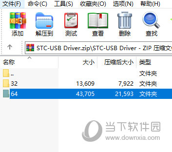 stc单片机usb驱动下载