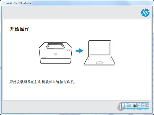 惠普E75245打印机驱动