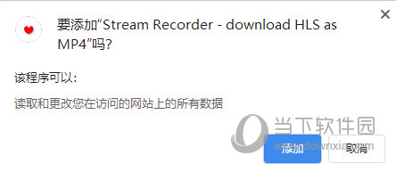 m3u8视频专用下载器