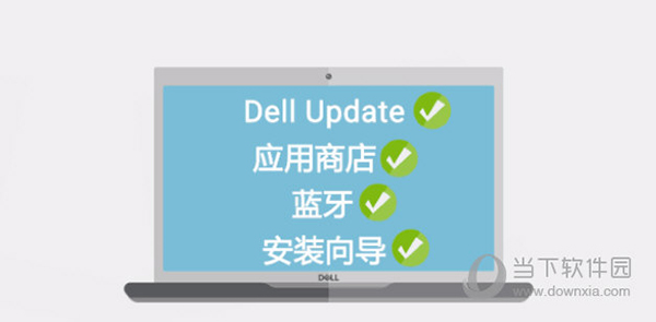 Dell Mobile Connect