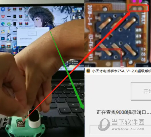 小天才电话手表超级恢复以及驱动软件下载