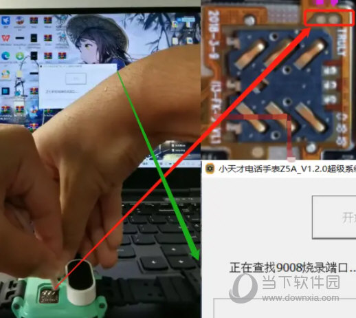 小天才电话手表超级系统恢复工具