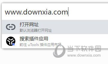 utools搜索网页