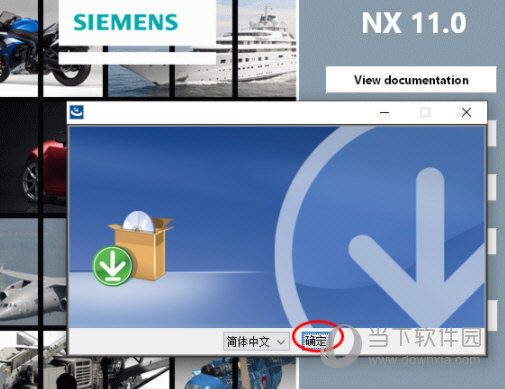 nx11.0升级大补丁