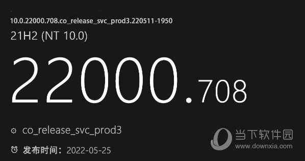 Win11 KB5014019补丁