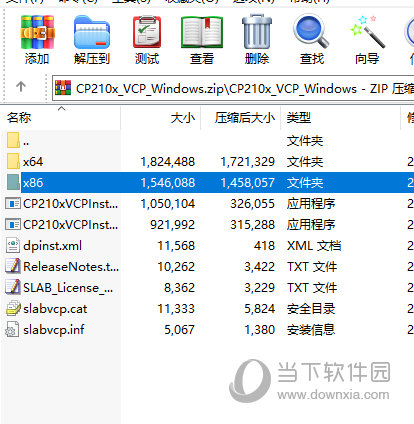 cp2105驱动下载