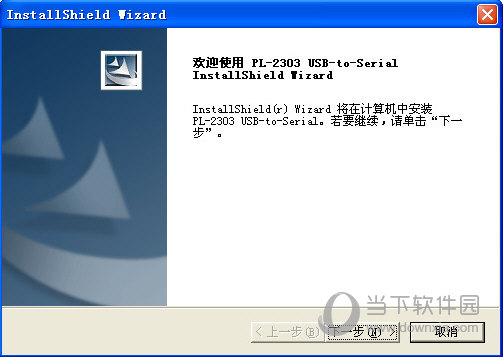 西门子usb ppi驱动
