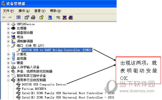 西门子usb ppi驱动
