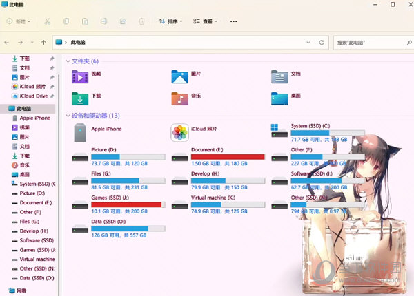 枫の美化工具箱