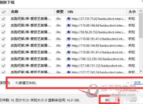傲游浏览器6下载