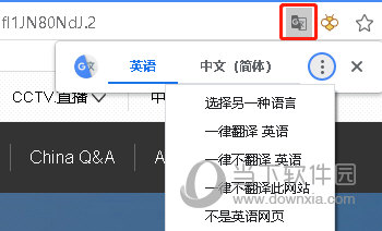 傲游浏览器6下载