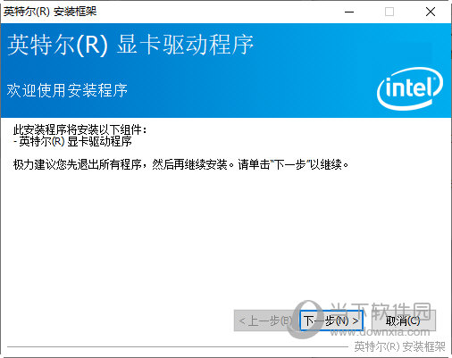 uhd750驱动下载