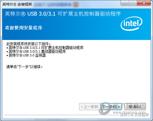 英特尔usb3.1可扩展主机控制器驱动程序