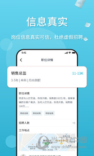 觅举