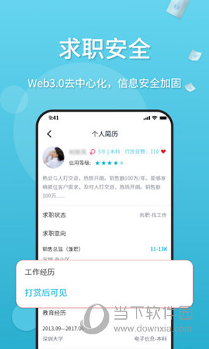 觅举