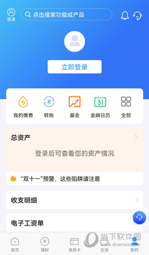 青岛银行