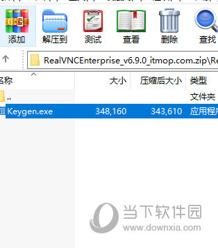 VNC远程控制软件破解版