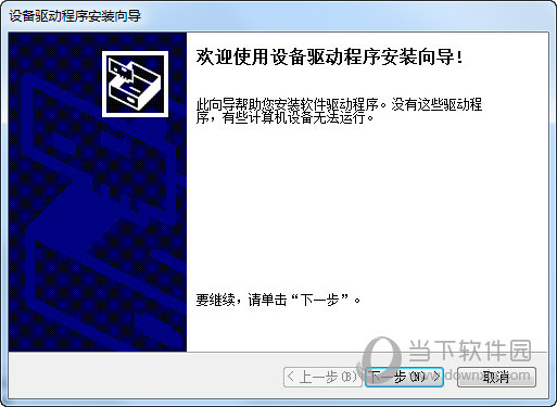 正德友邦EPS158驱动程序