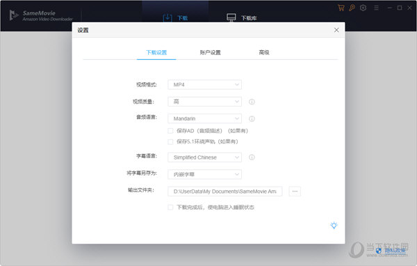 SameMovie Amazon Video Downloader