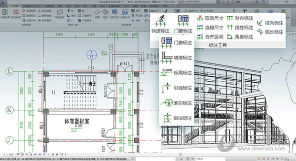 必易BIM建筑版