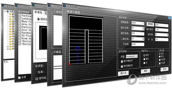 必易BIM建筑版