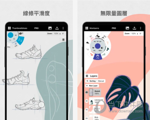 概念画板电脑版下载