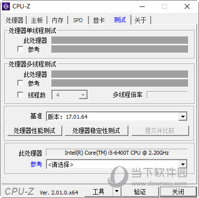CPU-Z2.0中文版