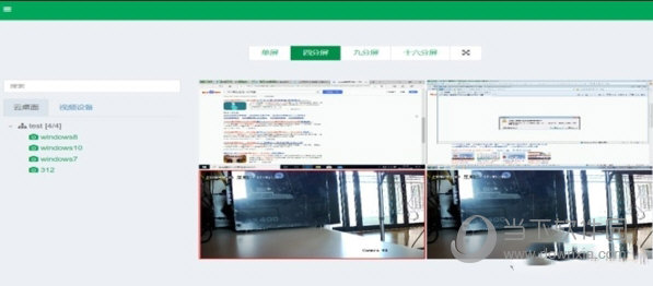 deskvideosys