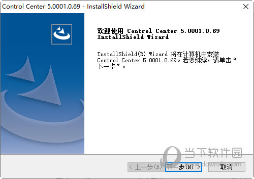 蓝天control center5.0