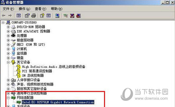 intel 82579lm驱动win7