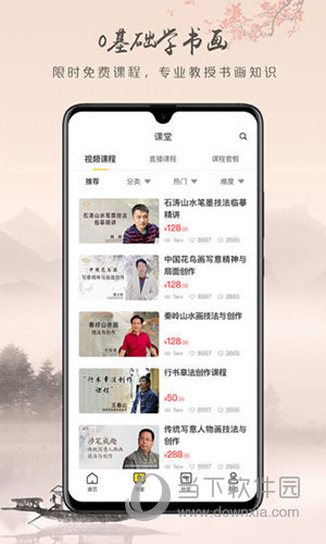 瀚墨云桥